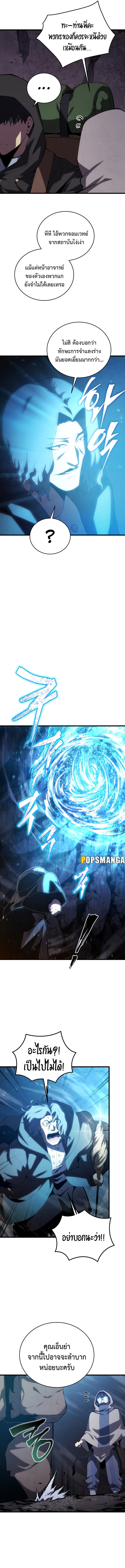 Manga-lc-com อ่านมังงะ อ่านการ์ตูน ออนไลน์ ฟรี Swordmaster’s Youngest Son ตอนที่ 1 2 3 4 5 6 7 8 9 10 11 12 13 14 ฟรี ไม่มีโฆษณา Manga-lc - อ่าน มังงะ อ่าน การ์ตูน ออนไลน์ อ่านมังงะ ฟรี