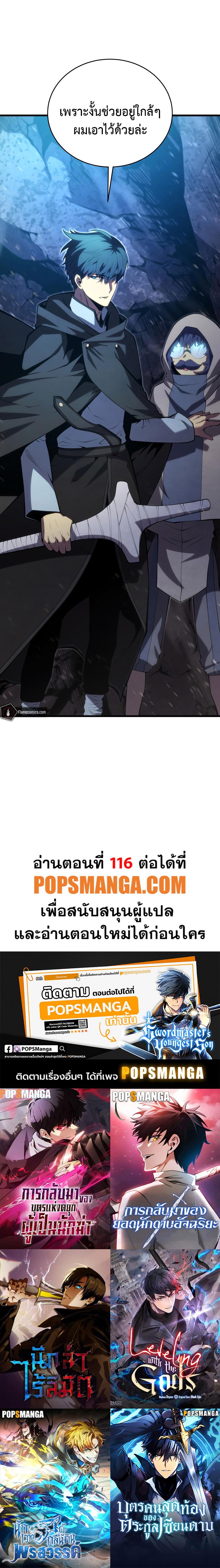 Manga-lc-com อ่านมังงะ อ่านการ์ตูน ออนไลน์ ฟรี Swordmaster’s Youngest Son ตอนที่ 1 2 3 4 5 6 7 8 9 10 11 12 13 14 ฟรี ไม่มีโฆษณา Manga-lc - อ่าน มังงะ อ่าน การ์ตูน ออนไลน์ อ่านมังงะ ฟรี