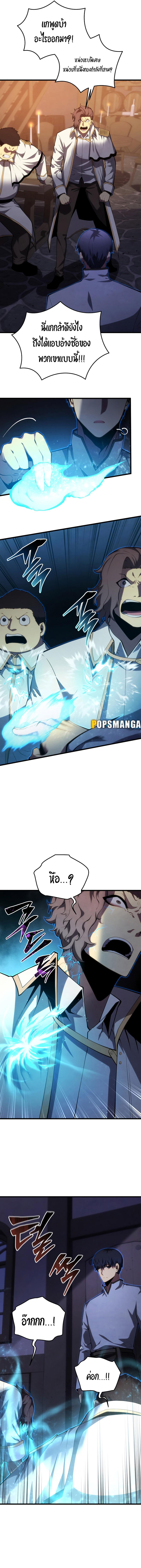 Manga-lc-com อ่านมังงะ อ่านการ์ตูน ออนไลน์ ฟรี Swordmaster’s Youngest Son ตอนที่ 1 2 3 4 5 6 7 8 9 10 11 12 13 14 ฟรี ไม่มีโฆษณา Manga-lc - อ่าน มังงะ อ่าน การ์ตูน ออนไลน์ อ่านมังงะ ฟรี