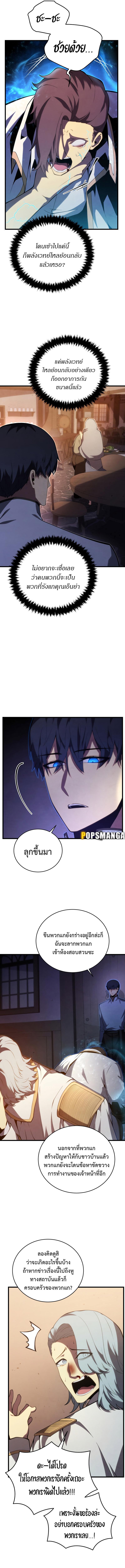 Manga-lc-com อ่านมังงะ อ่านการ์ตูน ออนไลน์ ฟรี Swordmaster’s Youngest Son ตอนที่ 1 2 3 4 5 6 7 8 9 10 11 12 13 14 ฟรี ไม่มีโฆษณา Manga-lc - อ่าน มังงะ อ่าน การ์ตูน ออนไลน์ อ่านมังงะ ฟรี