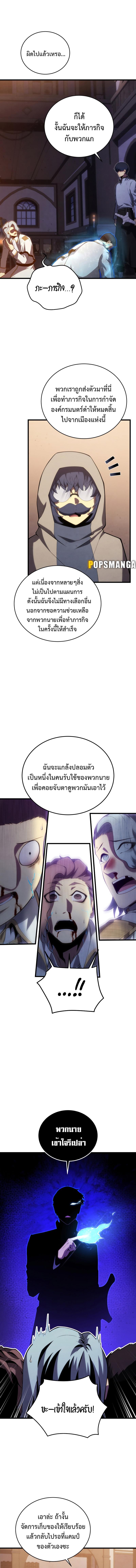 Manga-lc-com อ่านมังงะ อ่านการ์ตูน ออนไลน์ ฟรี Swordmaster’s Youngest Son ตอนที่ 1 2 3 4 5 6 7 8 9 10 11 12 13 14 ฟรี ไม่มีโฆษณา Manga-lc - อ่าน มังงะ อ่าน การ์ตูน ออนไลน์ อ่านมังงะ ฟรี