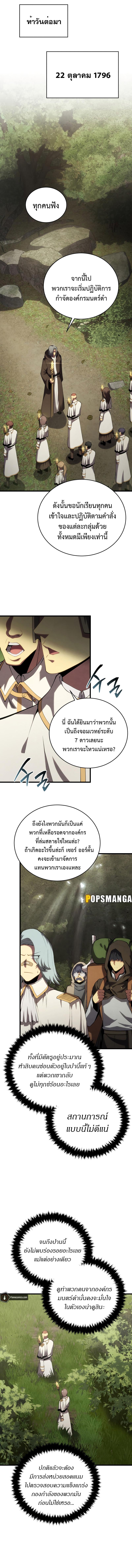 Manga-lc-com อ่านมังงะ อ่านการ์ตูน ออนไลน์ ฟรี Swordmaster’s Youngest Son ตอนที่ 1 2 3 4 5 6 7 8 9 10 11 12 13 14 ฟรี ไม่มีโฆษณา Manga-lc - อ่าน มังงะ อ่าน การ์ตูน ออนไลน์ อ่านมังงะ ฟรี