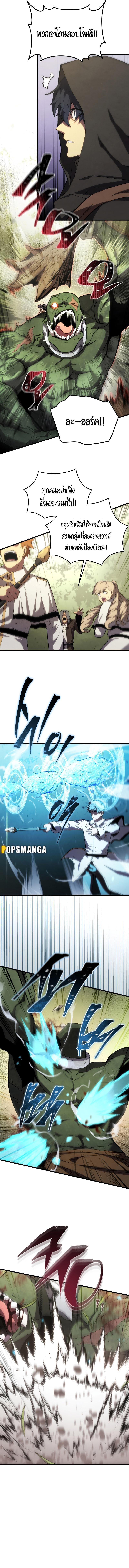 Manga-lc-com อ่านมังงะ อ่านการ์ตูน ออนไลน์ ฟรี Swordmaster’s Youngest Son ตอนที่ 1 2 3 4 5 6 7 8 9 10 11 12 13 14 ฟรี ไม่มีโฆษณา Manga-lc - อ่าน มังงะ อ่าน การ์ตูน ออนไลน์ อ่านมังงะ ฟรี