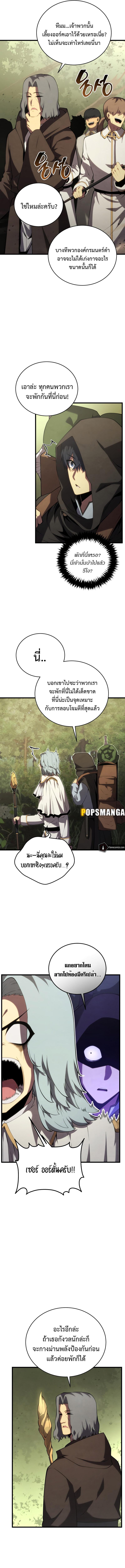 Manga-lc-com อ่านมังงะ อ่านการ์ตูน ออนไลน์ ฟรี Swordmaster’s Youngest Son ตอนที่ 1 2 3 4 5 6 7 8 9 10 11 12 13 14 ฟรี ไม่มีโฆษณา Manga-lc - อ่าน มังงะ อ่าน การ์ตูน ออนไลน์ อ่านมังงะ ฟรี