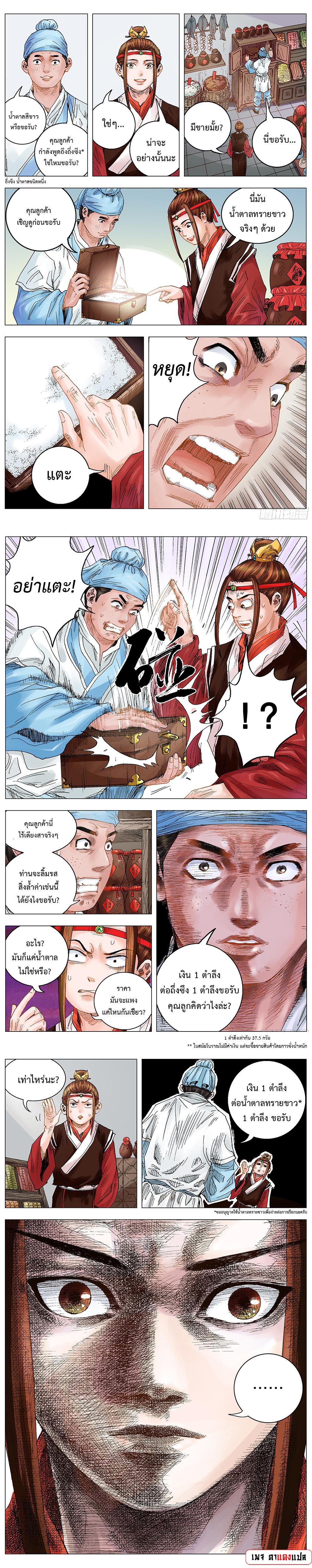 Manga-lc-com อ่านมังงะ อ่านการ์ตูน ออนไลน์ ฟรี Little Gelao ตอนที่ 1 2 3 4 5 6 7 8 9 10 11 12 13 14 ฟรี ไม่มีโฆษณา Manga-lc - อ่าน มังงะ อ่าน การ์ตูน ออนไลน์ อ่านมังงะ ฟรี