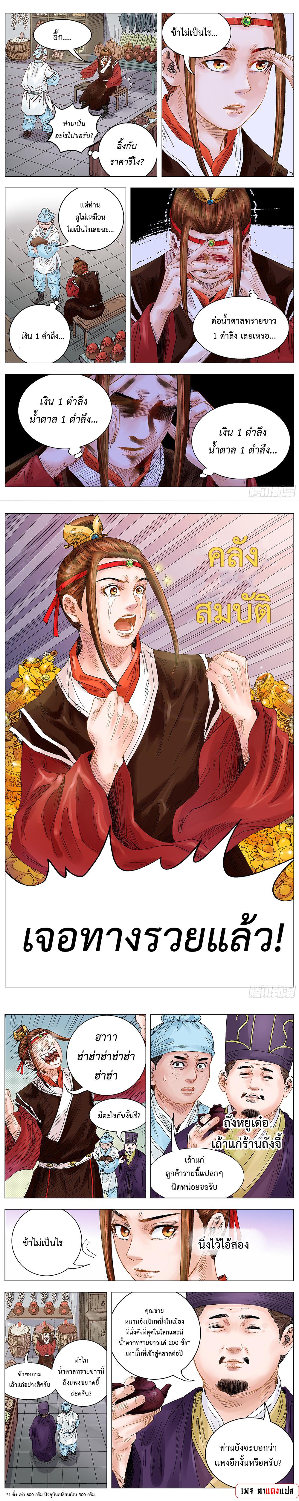 Manga-lc-com อ่านมังงะ อ่านการ์ตูน ออนไลน์ ฟรี Little Gelao ตอนที่ 1 2 3 4 5 6 7 8 9 10 11 12 13 14 ฟรี ไม่มีโฆษณา Manga-lc - อ่าน มังงะ อ่าน การ์ตูน ออนไลน์ อ่านมังงะ ฟรี