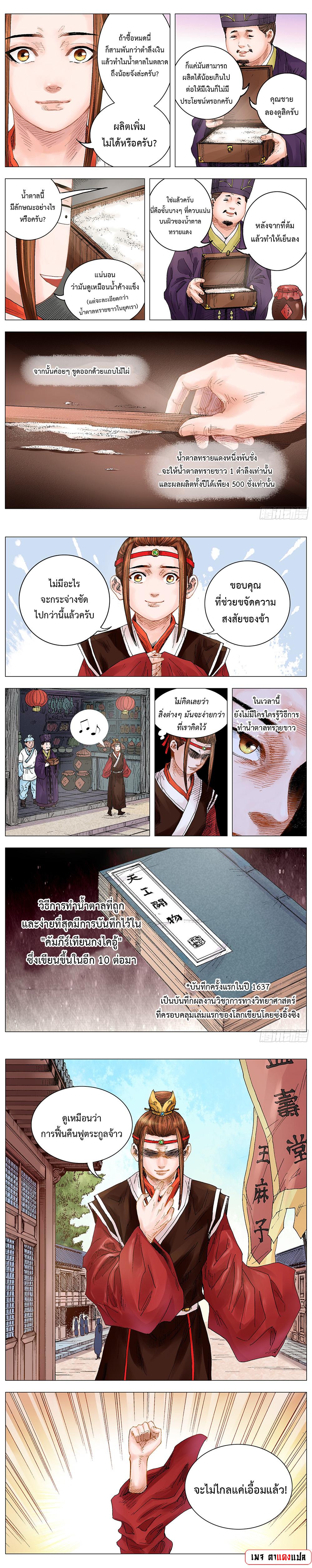 Manga-lc-com อ่านมังงะ อ่านการ์ตูน ออนไลน์ ฟรี Little Gelao ตอนที่ 1 2 3 4 5 6 7 8 9 10 11 12 13 14 ฟรี ไม่มีโฆษณา Manga-lc - อ่าน มังงะ อ่าน การ์ตูน ออนไลน์ อ่านมังงะ ฟรี