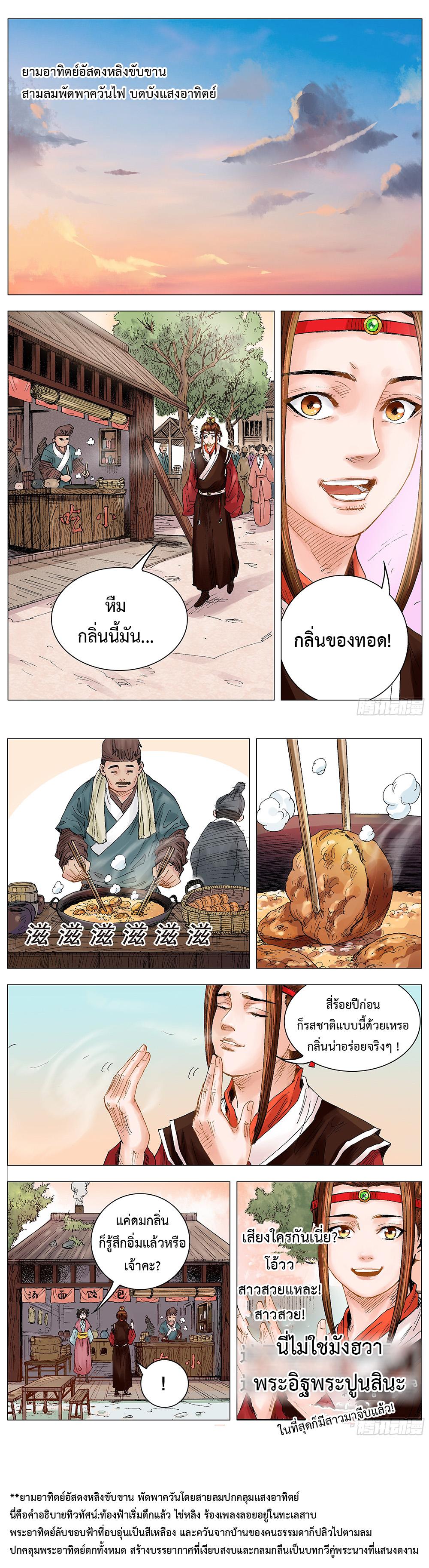 Manga-lc-com อ่านมังงะ อ่านการ์ตูน ออนไลน์ ฟรี Little Gelao ตอนที่ 1 2 3 4 5 6 7 8 9 10 11 12 13 14 ฟรี ไม่มีโฆษณา Manga-lc - อ่าน มังงะ อ่าน การ์ตูน ออนไลน์ อ่านมังงะ ฟรี