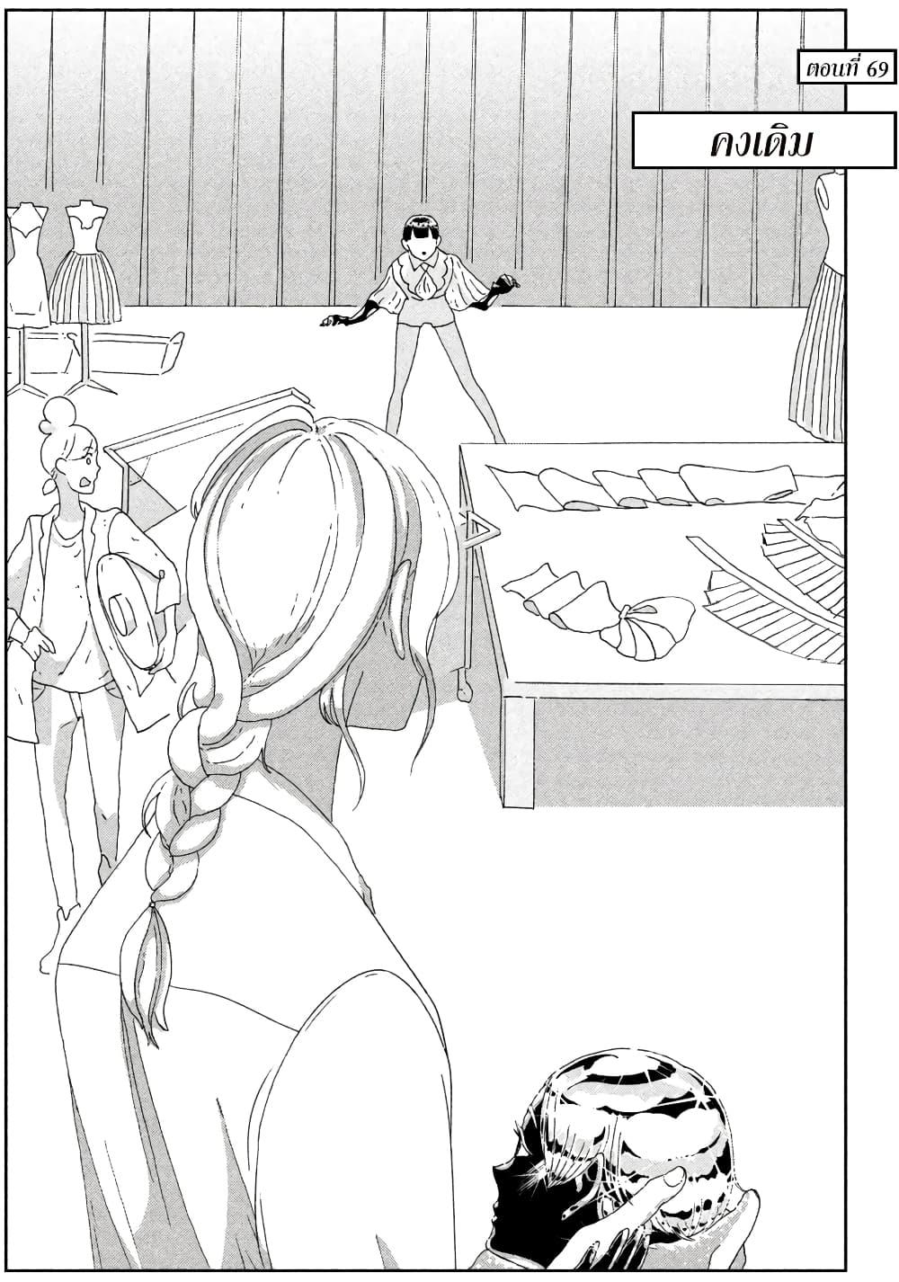 Manga-lc-com อ่านมังงะ อ่านการ์ตูน ออนไลน์ ฟรี Houseki no Kuni ตอนที่ 1 2 3 4 5 6 7 8 9 10 11 12 13 14 ฟรี ไม่มีโฆษณา Manga-lc - อ่าน มังงะ อ่าน การ์ตูน ออนไลน์ อ่านมังงะ ฟรี