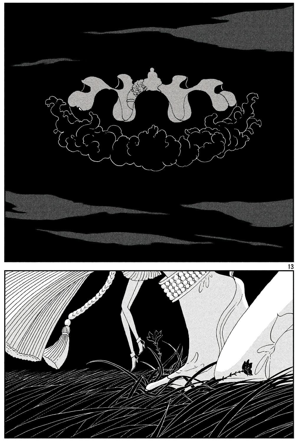 Manga-lc-com อ่านมังงะ อ่านการ์ตูน ออนไลน์ ฟรี Houseki no Kuni ตอนที่ 1 2 3 4 5 6 7 8 9 10 11 12 13 14 ฟรี ไม่มีโฆษณา Manga-lc - อ่าน มังงะ อ่าน การ์ตูน ออนไลน์ อ่านมังงะ ฟรี