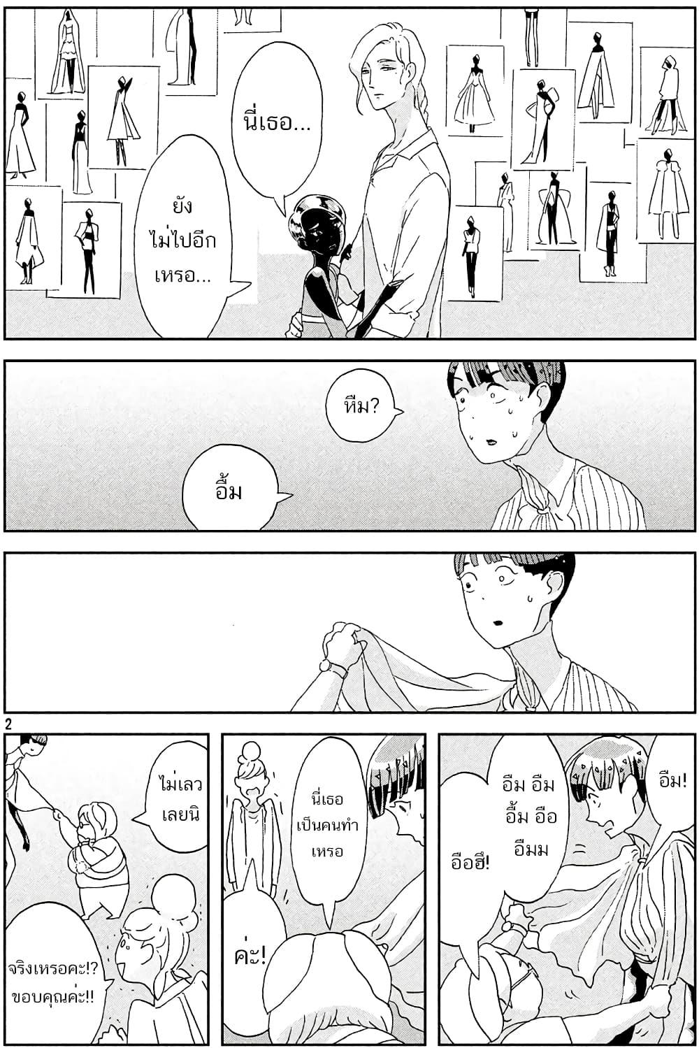 Manga-lc-com อ่านมังงะ อ่านการ์ตูน ออนไลน์ ฟรี Houseki no Kuni ตอนที่ 1 2 3 4 5 6 7 8 9 10 11 12 13 14 ฟรี ไม่มีโฆษณา Manga-lc - อ่าน มังงะ อ่าน การ์ตูน ออนไลน์ อ่านมังงะ ฟรี
