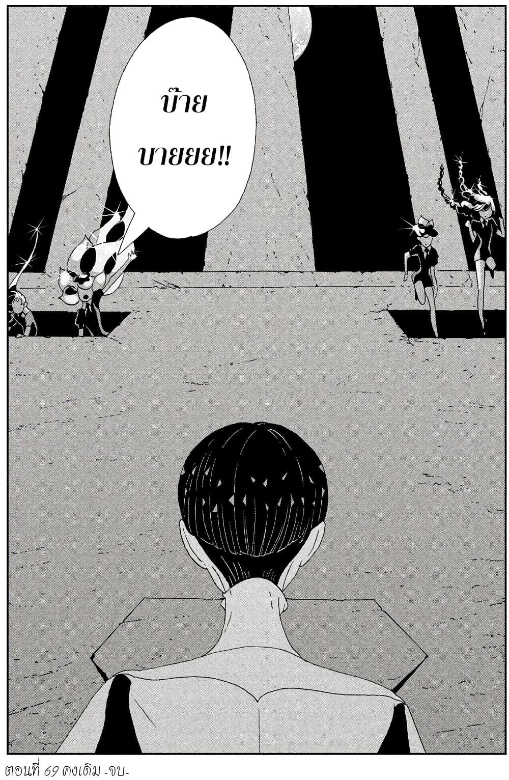 Manga-lc-com อ่านมังงะ อ่านการ์ตูน ออนไลน์ ฟรี Houseki no Kuni ตอนที่ 1 2 3 4 5 6 7 8 9 10 11 12 13 14 ฟรี ไม่มีโฆษณา Manga-lc - อ่าน มังงะ อ่าน การ์ตูน ออนไลน์ อ่านมังงะ ฟรี