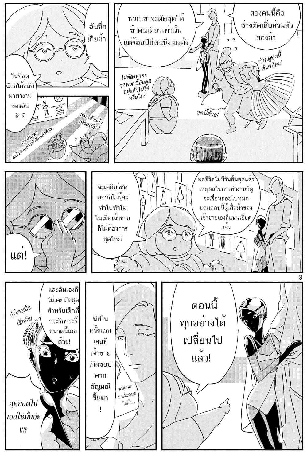 Manga-lc-com อ่านมังงะ อ่านการ์ตูน ออนไลน์ ฟรี Houseki no Kuni ตอนที่ 1 2 3 4 5 6 7 8 9 10 11 12 13 14 ฟรี ไม่มีโฆษณา Manga-lc - อ่าน มังงะ อ่าน การ์ตูน ออนไลน์ อ่านมังงะ ฟรี