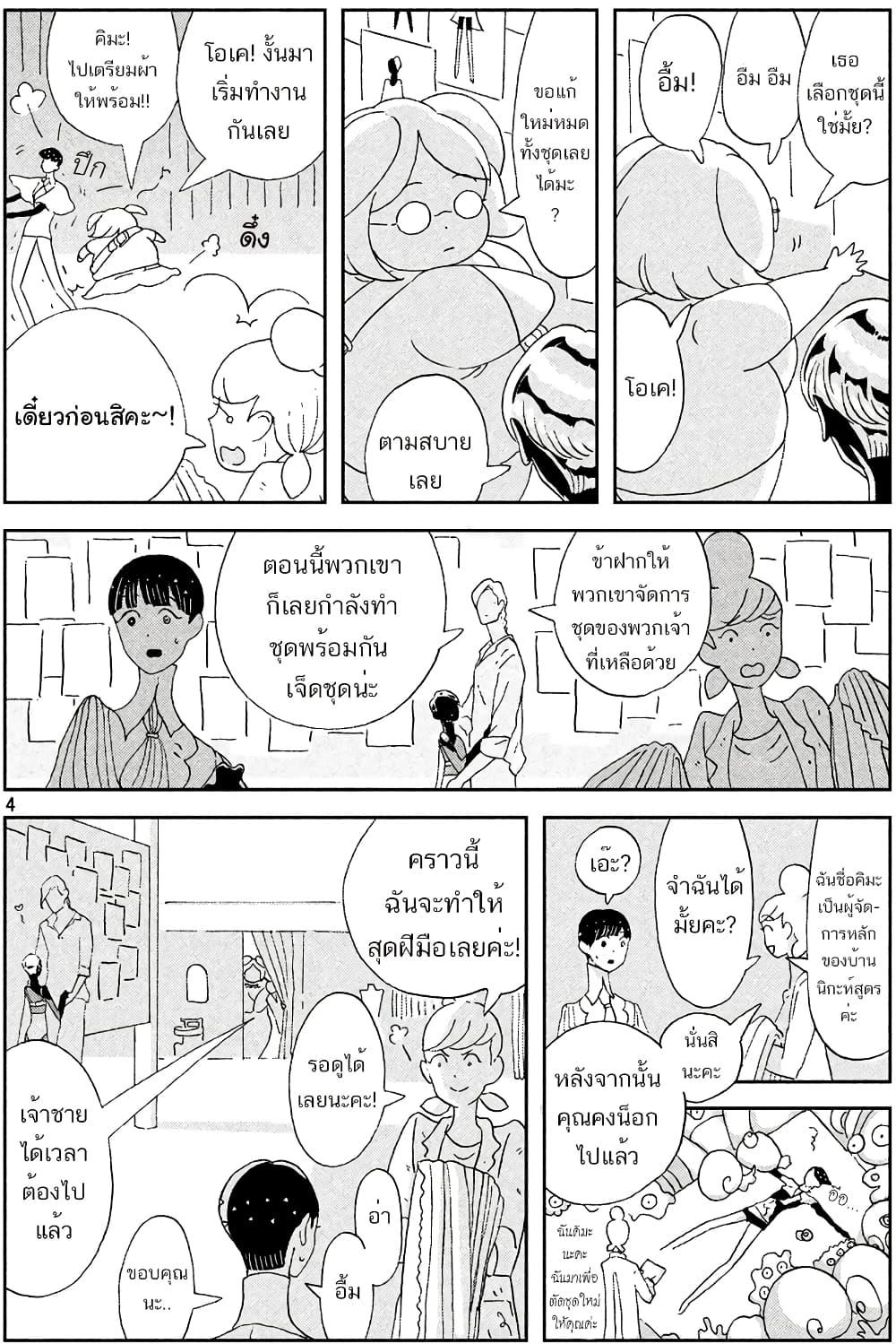 Manga-lc-com อ่านมังงะ อ่านการ์ตูน ออนไลน์ ฟรี Houseki no Kuni ตอนที่ 1 2 3 4 5 6 7 8 9 10 11 12 13 14 ฟรี ไม่มีโฆษณา Manga-lc - อ่าน มังงะ อ่าน การ์ตูน ออนไลน์ อ่านมังงะ ฟรี