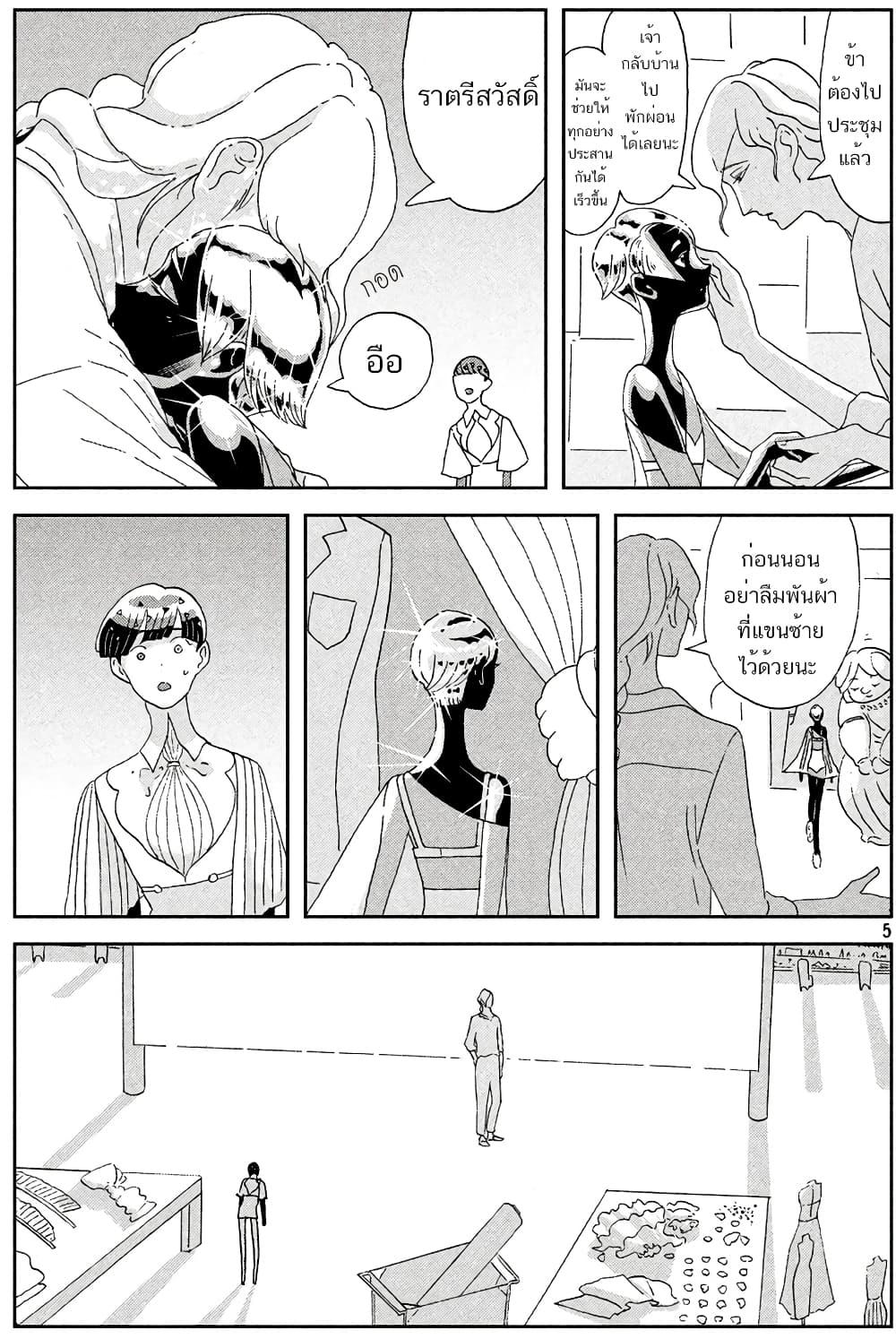 Manga-lc-com อ่านมังงะ อ่านการ์ตูน ออนไลน์ ฟรี Houseki no Kuni ตอนที่ 1 2 3 4 5 6 7 8 9 10 11 12 13 14 ฟรี ไม่มีโฆษณา Manga-lc - อ่าน มังงะ อ่าน การ์ตูน ออนไลน์ อ่านมังงะ ฟรี