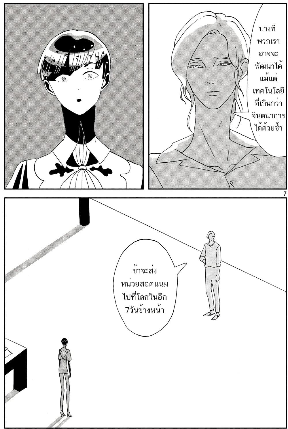 Manga-lc-com อ่านมังงะ อ่านการ์ตูน ออนไลน์ ฟรี Houseki no Kuni ตอนที่ 1 2 3 4 5 6 7 8 9 10 11 12 13 14 ฟรี ไม่มีโฆษณา Manga-lc - อ่าน มังงะ อ่าน การ์ตูน ออนไลน์ อ่านมังงะ ฟรี