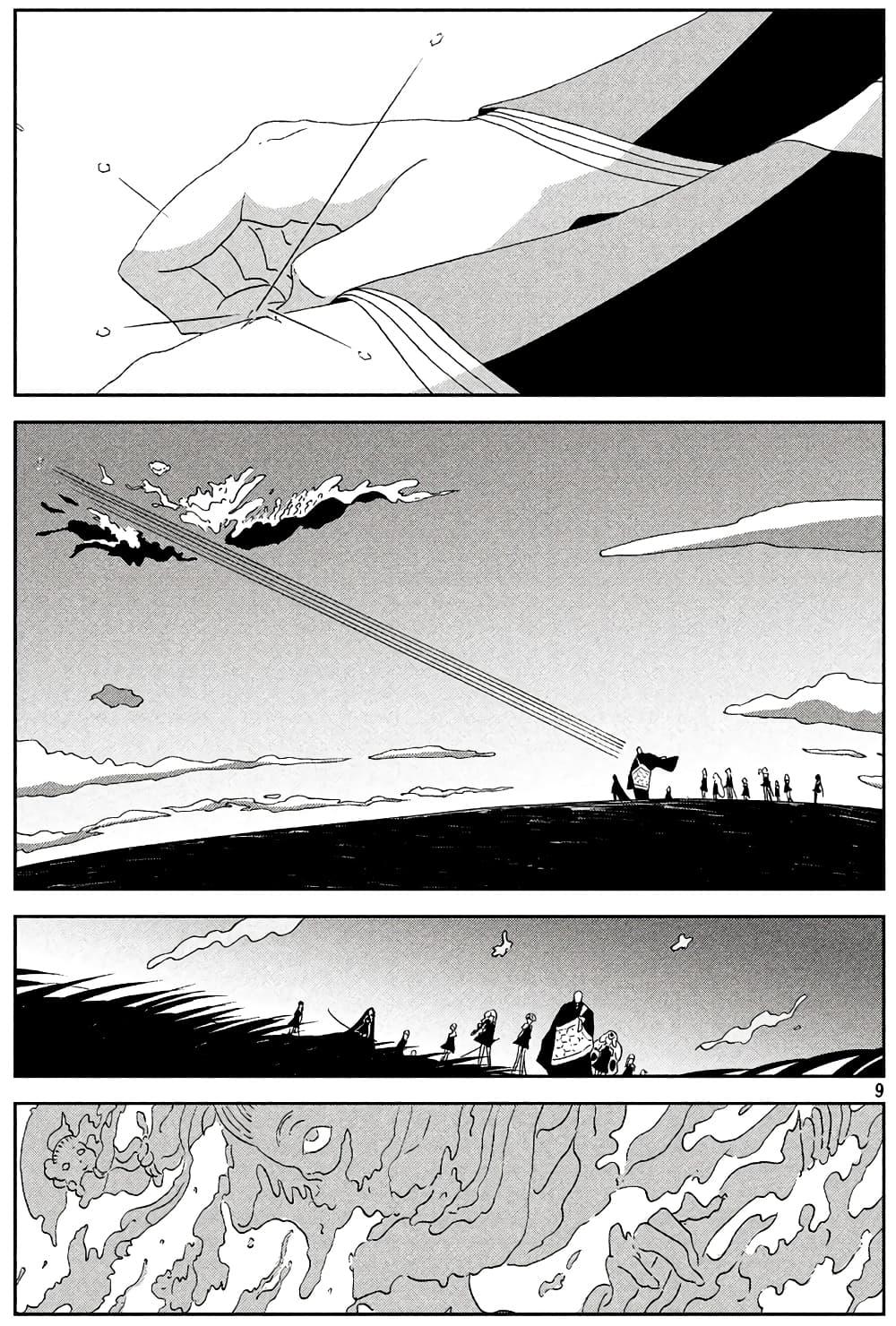 Manga-lc-com อ่านมังงะ อ่านการ์ตูน ออนไลน์ ฟรี Houseki no Kuni ตอนที่ 1 2 3 4 5 6 7 8 9 10 11 12 13 14 ฟรี ไม่มีโฆษณา Manga-lc - อ่าน มังงะ อ่าน การ์ตูน ออนไลน์ อ่านมังงะ ฟรี