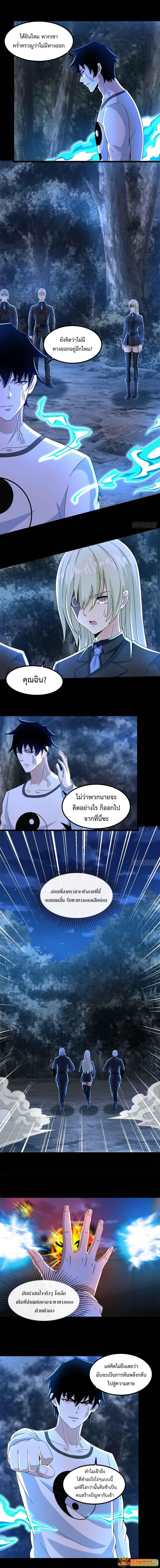 Manga-lc-com อ่านมังงะ อ่านการ์ตูน ออนไลน์ ฟรี The King of Doom ตอนที่ 1 2 3 4 5 6 7 8 9 10 11 12 13 14 ฟรี ไม่มีโฆษณา Manga-lc - อ่าน มังงะ อ่าน การ์ตูน ออนไลน์ อ่านมังงะ ฟรี