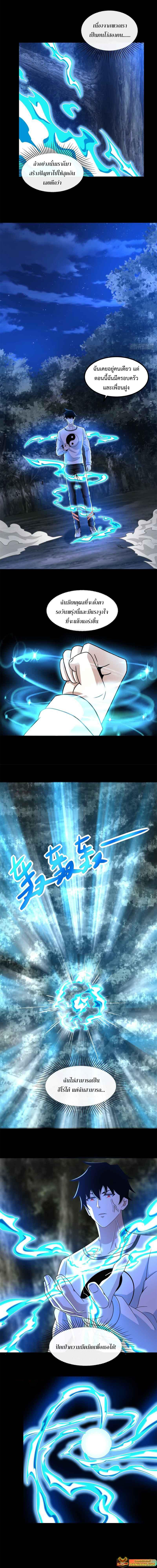 Manga-lc-com อ่านมังงะ อ่านการ์ตูน ออนไลน์ ฟรี The King of Doom ตอนที่ 1 2 3 4 5 6 7 8 9 10 11 12 13 14 ฟรี ไม่มีโฆษณา Manga-lc - อ่าน มังงะ อ่าน การ์ตูน ออนไลน์ อ่านมังงะ ฟรี