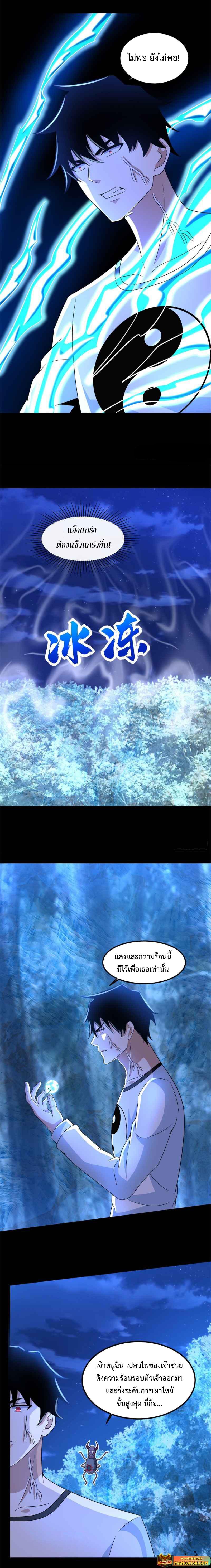 Manga-lc-com อ่านมังงะ อ่านการ์ตูน ออนไลน์ ฟรี The King of Doom ตอนที่ 1 2 3 4 5 6 7 8 9 10 11 12 13 14 ฟรี ไม่มีโฆษณา Manga-lc - อ่าน มังงะ อ่าน การ์ตูน ออนไลน์ อ่านมังงะ ฟรี