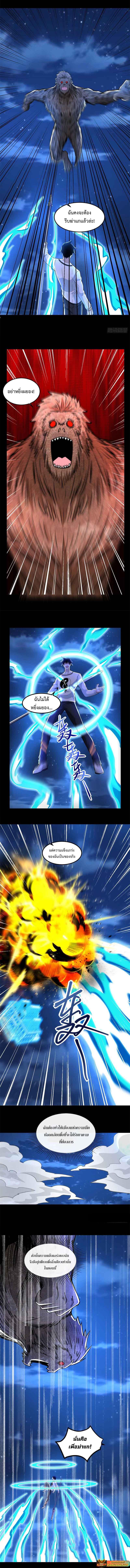 Manga-lc-com อ่านมังงะ อ่านการ์ตูน ออนไลน์ ฟรี The King of Doom ตอนที่ 1 2 3 4 5 6 7 8 9 10 11 12 13 14 ฟรี ไม่มีโฆษณา Manga-lc - อ่าน มังงะ อ่าน การ์ตูน ออนไลน์ อ่านมังงะ ฟรี