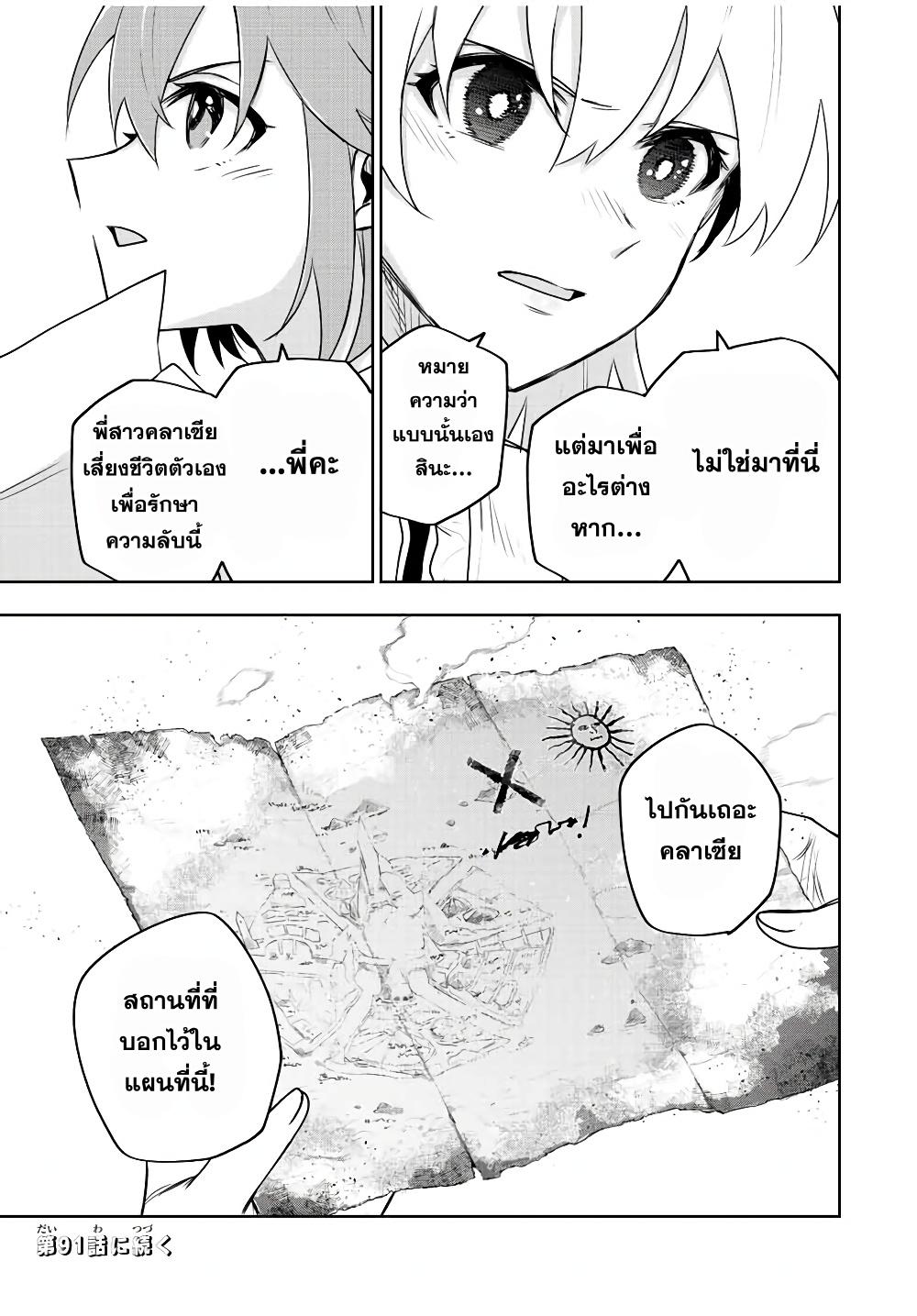 Manga-lc-com อ่านมังงะ อ่านการ์ตูน ออนไลน์ ฟรี Mikata ga Yowa Sugite Hojo Mahou ni Toushite ita Kyuutei Mahou shi, Tsuihou Sarete Saikyou wo Mezasu ตอนที่ 1 2 3 4 5 6 7 8 9 10 11 12 13 14 ฟรี ไม่มีโฆษณา Manga-lc - อ่าน มังงะ อ่าน การ์ตูน ออนไลน์ อ่านมังงะ ฟรี