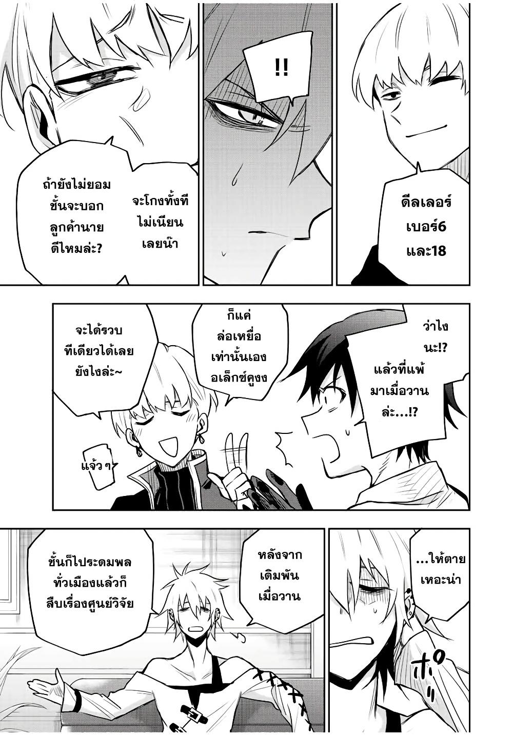 Manga-lc-com อ่านมังงะ อ่านการ์ตูน ออนไลน์ ฟรี Mikata ga Yowa Sugite Hojo Mahou ni Toushite ita Kyuutei Mahou shi, Tsuihou Sarete Saikyou wo Mezasu ตอนที่ 1 2 3 4 5 6 7 8 9 10 11 12 13 14 ฟรี ไม่มีโฆษณา Manga-lc - อ่าน มังงะ อ่าน การ์ตูน ออนไลน์ อ่านมังงะ ฟรี