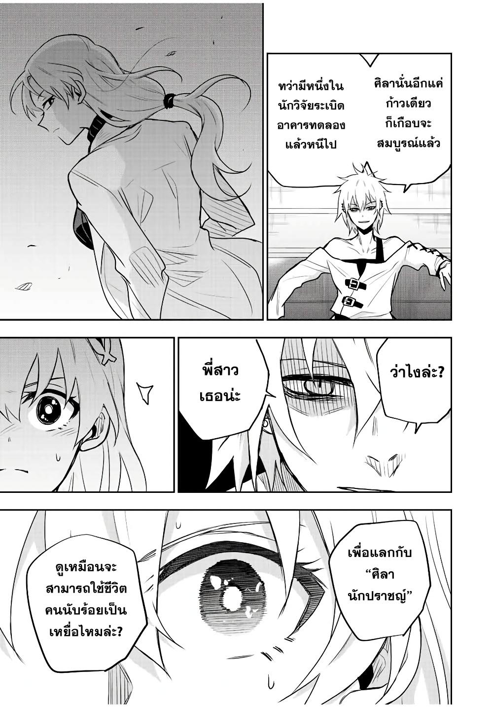 Manga-lc-com อ่านมังงะ อ่านการ์ตูน ออนไลน์ ฟรี Mikata ga Yowa Sugite Hojo Mahou ni Toushite ita Kyuutei Mahou shi, Tsuihou Sarete Saikyou wo Mezasu ตอนที่ 1 2 3 4 5 6 7 8 9 10 11 12 13 14 ฟรี ไม่มีโฆษณา Manga-lc - อ่าน มังงะ อ่าน การ์ตูน ออนไลน์ อ่านมังงะ ฟรี