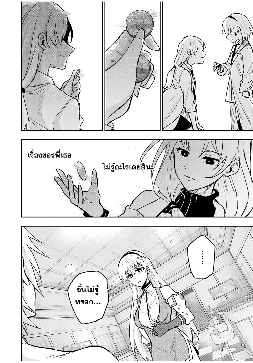 Manga-lc-com อ่านมังงะ อ่านการ์ตูน ออนไลน์ ฟรี Mikata ga Yowa Sugite Hojo Mahou ni Toushite ita Kyuutei Mahou shi, Tsuihou Sarete Saikyou wo Mezasu ตอนที่ 1 2 3 4 5 6 7 8 9 10 11 12 13 14 ฟรี ไม่มีโฆษณา Manga-lc - อ่าน มังงะ อ่าน การ์ตูน ออนไลน์ อ่านมังงะ ฟรี