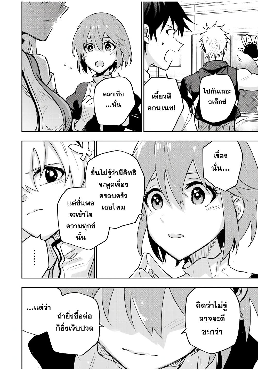 Manga-lc-com อ่านมังงะ อ่านการ์ตูน ออนไลน์ ฟรี Mikata ga Yowa Sugite Hojo Mahou ni Toushite ita Kyuutei Mahou shi, Tsuihou Sarete Saikyou wo Mezasu ตอนที่ 1 2 3 4 5 6 7 8 9 10 11 12 13 14 ฟรี ไม่มีโฆษณา Manga-lc - อ่าน มังงะ อ่าน การ์ตูน ออนไลน์ อ่านมังงะ ฟรี
