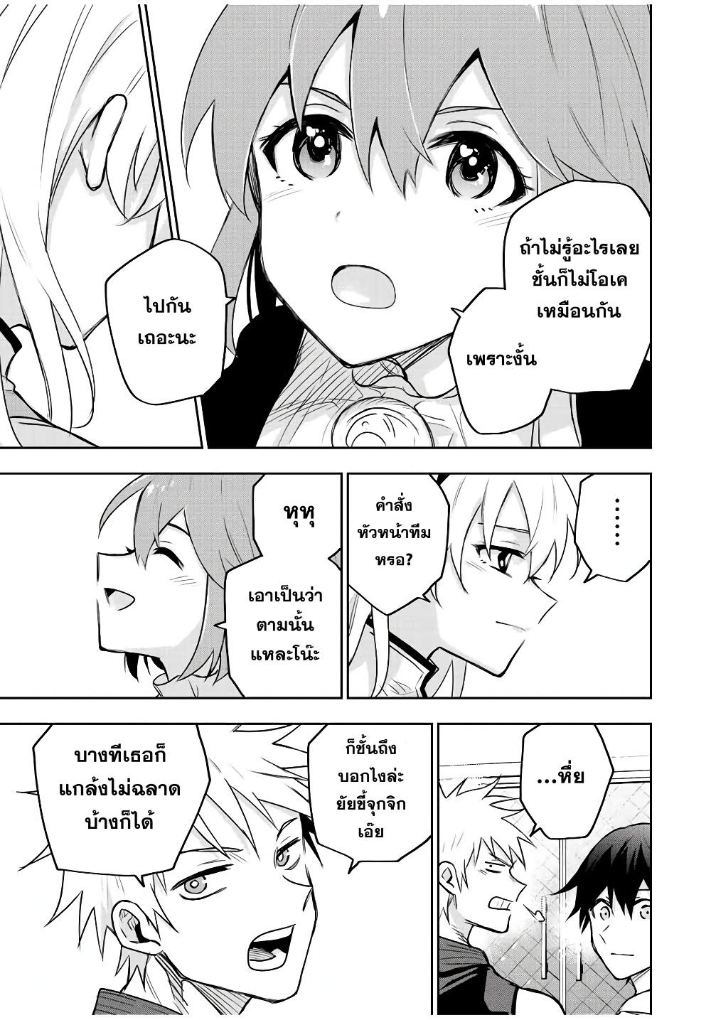 Manga-lc-com อ่านมังงะ อ่านการ์ตูน ออนไลน์ ฟรี Mikata ga Yowa Sugite Hojo Mahou ni Toushite ita Kyuutei Mahou shi, Tsuihou Sarete Saikyou wo Mezasu ตอนที่ 1 2 3 4 5 6 7 8 9 10 11 12 13 14 ฟรี ไม่มีโฆษณา Manga-lc - อ่าน มังงะ อ่าน การ์ตูน ออนไลน์ อ่านมังงะ ฟรี