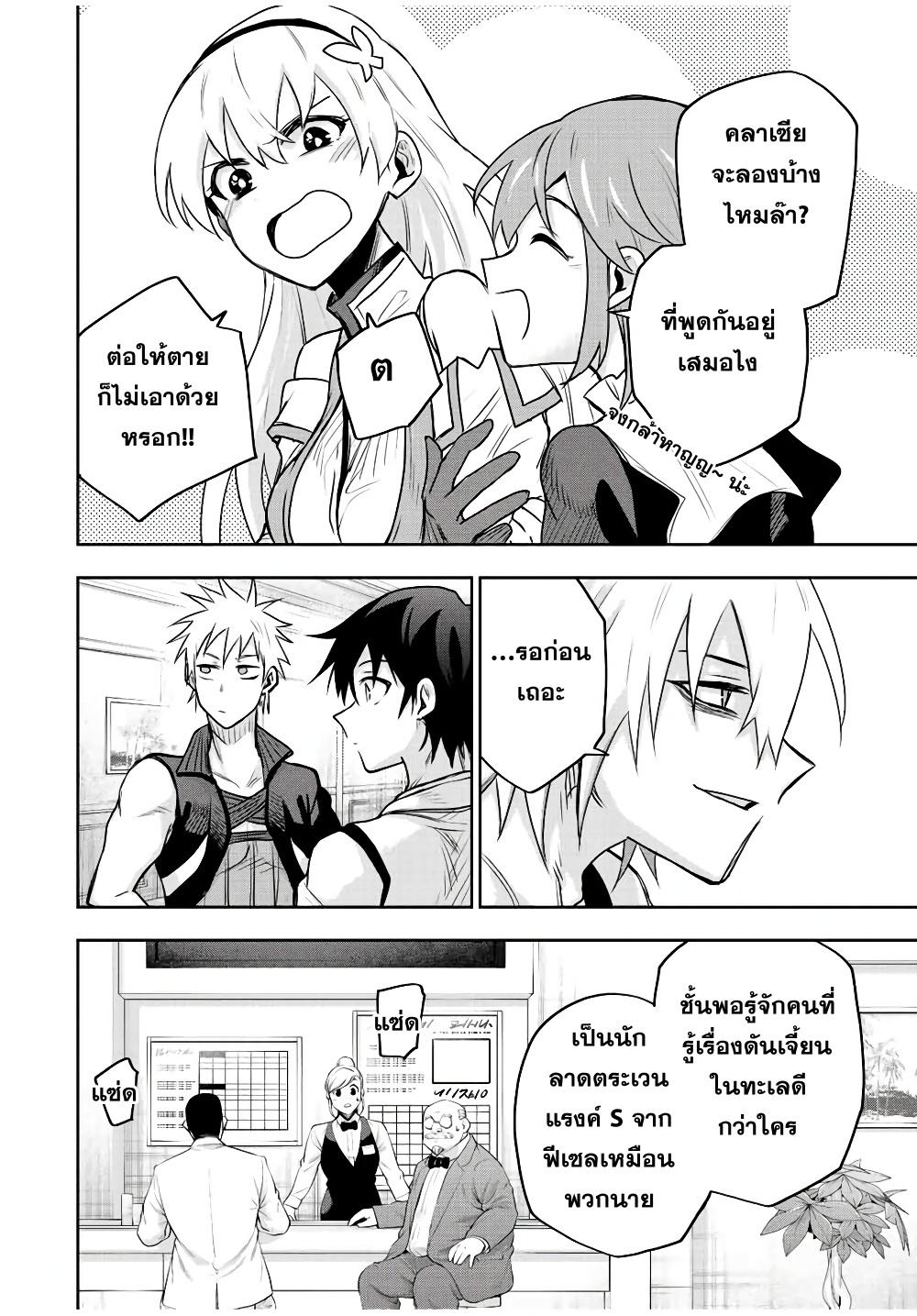 Manga-lc-com อ่านมังงะ อ่านการ์ตูน ออนไลน์ ฟรี Mikata ga Yowa Sugite Hojo Mahou ni Toushite ita Kyuutei Mahou shi, Tsuihou Sarete Saikyou wo Mezasu ตอนที่ 1 2 3 4 5 6 7 8 9 10 11 12 13 14 ฟรี ไม่มีโฆษณา Manga-lc - อ่าน มังงะ อ่าน การ์ตูน ออนไลน์ อ่านมังงะ ฟรี