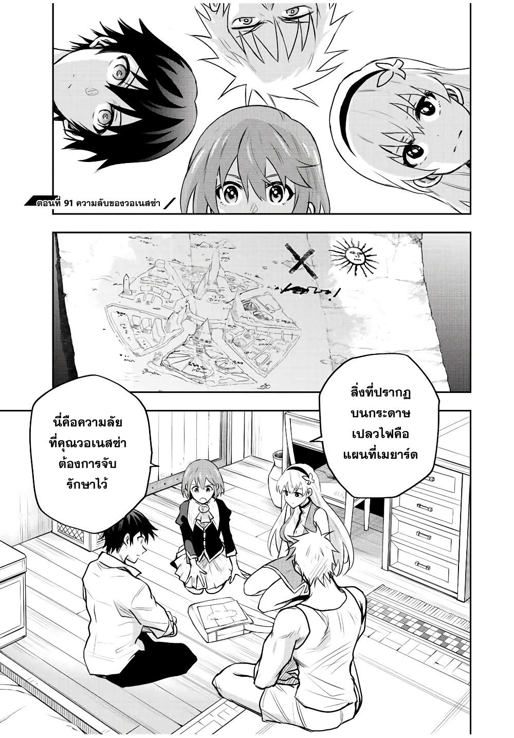 Manga-lc-com อ่านมังงะ อ่านการ์ตูน ออนไลน์ ฟรี Mikata ga Yowa Sugite Hojo Mahou ni Toushite ita Kyuutei Mahou shi, Tsuihou Sarete Saikyou wo Mezasu ตอนที่ 1 2 3 4 5 6 7 8 9 10 11 12 13 14 ฟรี ไม่มีโฆษณา Manga-lc - อ่าน มังงะ อ่าน การ์ตูน ออนไลน์ อ่านมังงะ ฟรี