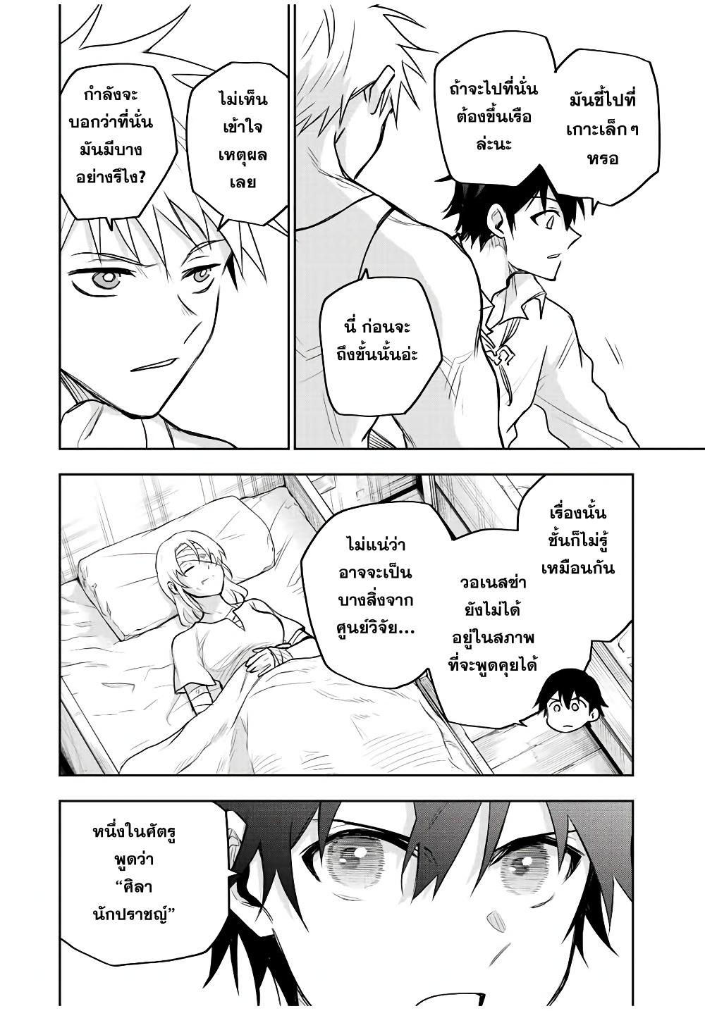 Manga-lc-com อ่านมังงะ อ่านการ์ตูน ออนไลน์ ฟรี Mikata ga Yowa Sugite Hojo Mahou ni Toushite ita Kyuutei Mahou shi, Tsuihou Sarete Saikyou wo Mezasu ตอนที่ 1 2 3 4 5 6 7 8 9 10 11 12 13 14 ฟรี ไม่มีโฆษณา Manga-lc - อ่าน มังงะ อ่าน การ์ตูน ออนไลน์ อ่านมังงะ ฟรี