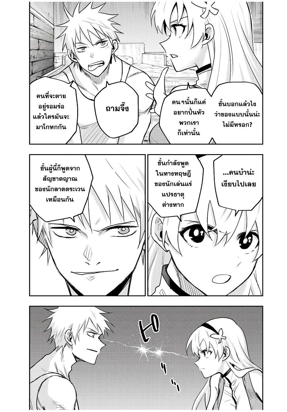 Manga-lc-com อ่านมังงะ อ่านการ์ตูน ออนไลน์ ฟรี Mikata ga Yowa Sugite Hojo Mahou ni Toushite ita Kyuutei Mahou shi, Tsuihou Sarete Saikyou wo Mezasu ตอนที่ 1 2 3 4 5 6 7 8 9 10 11 12 13 14 ฟรี ไม่มีโฆษณา Manga-lc - อ่าน มังงะ อ่าน การ์ตูน ออนไลน์ อ่านมังงะ ฟรี