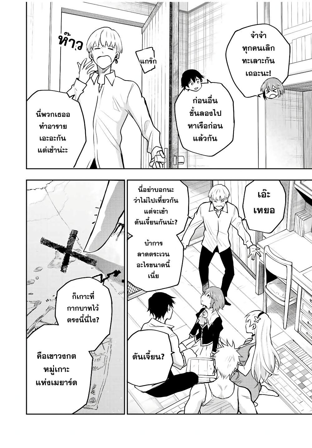 Manga-lc-com อ่านมังงะ อ่านการ์ตูน ออนไลน์ ฟรี Mikata ga Yowa Sugite Hojo Mahou ni Toushite ita Kyuutei Mahou shi, Tsuihou Sarete Saikyou wo Mezasu ตอนที่ 1 2 3 4 5 6 7 8 9 10 11 12 13 14 ฟรี ไม่มีโฆษณา Manga-lc - อ่าน มังงะ อ่าน การ์ตูน ออนไลน์ อ่านมังงะ ฟรี