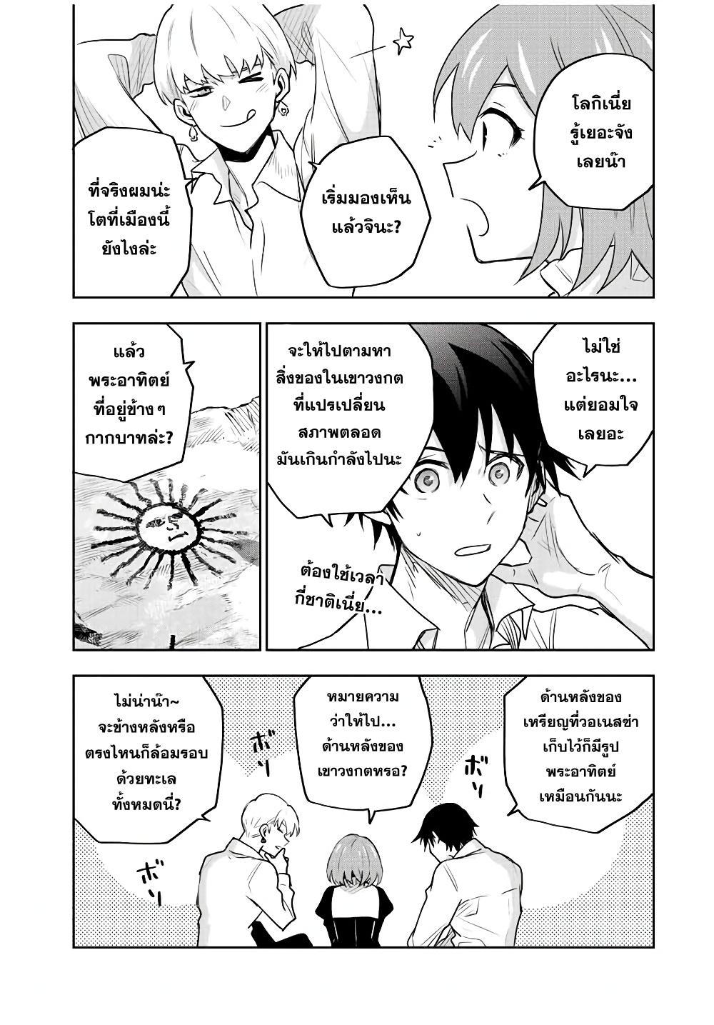 Manga-lc-com อ่านมังงะ อ่านการ์ตูน ออนไลน์ ฟรี Mikata ga Yowa Sugite Hojo Mahou ni Toushite ita Kyuutei Mahou shi, Tsuihou Sarete Saikyou wo Mezasu ตอนที่ 1 2 3 4 5 6 7 8 9 10 11 12 13 14 ฟรี ไม่มีโฆษณา Manga-lc - อ่าน มังงะ อ่าน การ์ตูน ออนไลน์ อ่านมังงะ ฟรี