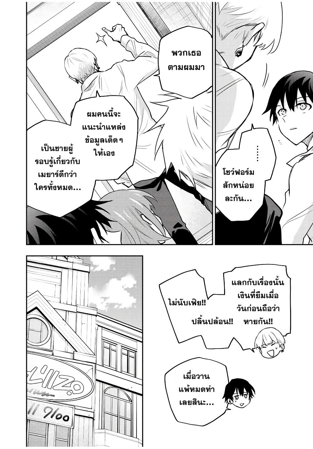 Manga-lc-com อ่านมังงะ อ่านการ์ตูน ออนไลน์ ฟรี Mikata ga Yowa Sugite Hojo Mahou ni Toushite ita Kyuutei Mahou shi, Tsuihou Sarete Saikyou wo Mezasu ตอนที่ 1 2 3 4 5 6 7 8 9 10 11 12 13 14 ฟรี ไม่มีโฆษณา Manga-lc - อ่าน มังงะ อ่าน การ์ตูน ออนไลน์ อ่านมังงะ ฟรี