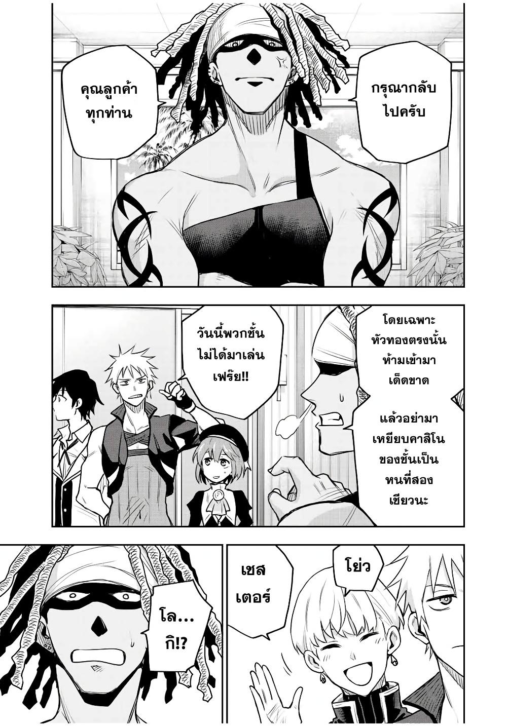 Manga-lc-com อ่านมังงะ อ่านการ์ตูน ออนไลน์ ฟรี Mikata ga Yowa Sugite Hojo Mahou ni Toushite ita Kyuutei Mahou shi, Tsuihou Sarete Saikyou wo Mezasu ตอนที่ 1 2 3 4 5 6 7 8 9 10 11 12 13 14 ฟรี ไม่มีโฆษณา Manga-lc - อ่าน มังงะ อ่าน การ์ตูน ออนไลน์ อ่านมังงะ ฟรี