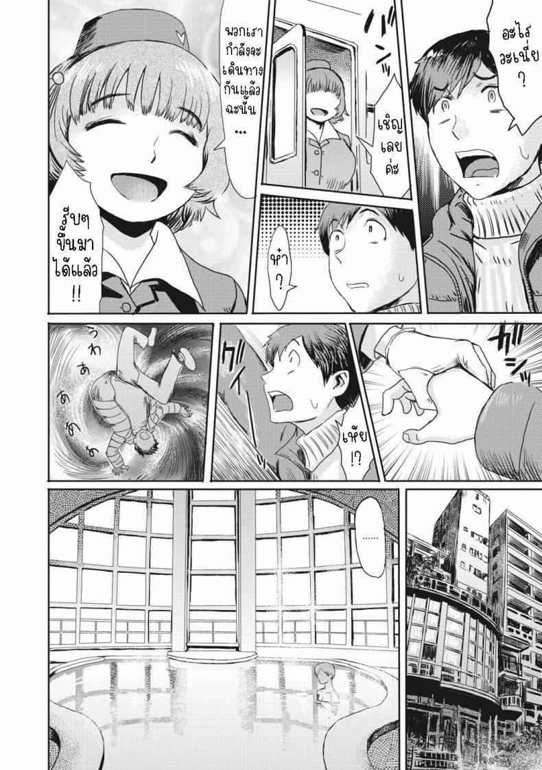 Doujin-Lc- อ่าน โดจิน มังฮวา เกาหลี ญี่ปุ่น จีน แปลไทย เซียมซีในศาลเจ้า [Kuroiwa Menou] Shinshun Hitou Kitan New Year's Secret Hot Spring ตอนที่ 1 2 3 4 5 6 7 8 9 10 11 12 13 14 ฟรี ไม่มีโฆษณา อ่าน โดจิน Manhwa เกาหลี ญี่ปุ่น จีน เรามีครบ คัดมาให้เน้นๆ โดจิน 18+ รับประกันความฟินโดย  Doujin Lc