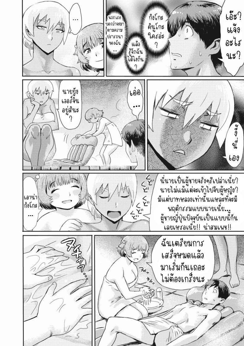Doujin-Lc- อ่าน โดจิน มังฮวา เกาหลี ญี่ปุ่น จีน แปลไทย เซียมซีในศาลเจ้า [Kuroiwa Menou] Shinshun Hitou Kitan New Year's Secret Hot Spring ตอนที่ 1 2 3 4 5 6 7 8 9 10 11 12 13 14 ฟรี ไม่มีโฆษณา อ่าน โดจิน Manhwa เกาหลี ญี่ปุ่น จีน เรามีครบ คัดมาให้เน้นๆ โดจิน 18+ รับประกันความฟินโดย  Doujin Lc