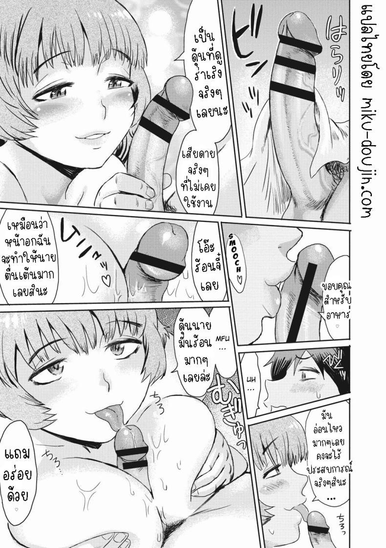 Doujin-Lc- อ่าน โดจิน มังฮวา เกาหลี ญี่ปุ่น จีน แปลไทย เซียมซีในศาลเจ้า [Kuroiwa Menou] Shinshun Hitou Kitan New Year's Secret Hot Spring ตอนที่ 1 2 3 4 5 6 7 8 9 10 11 12 13 14 ฟรี ไม่มีโฆษณา อ่าน โดจิน Manhwa เกาหลี ญี่ปุ่น จีน เรามีครบ คัดมาให้เน้นๆ โดจิน 18+ รับประกันความฟินโดย  Doujin Lc
