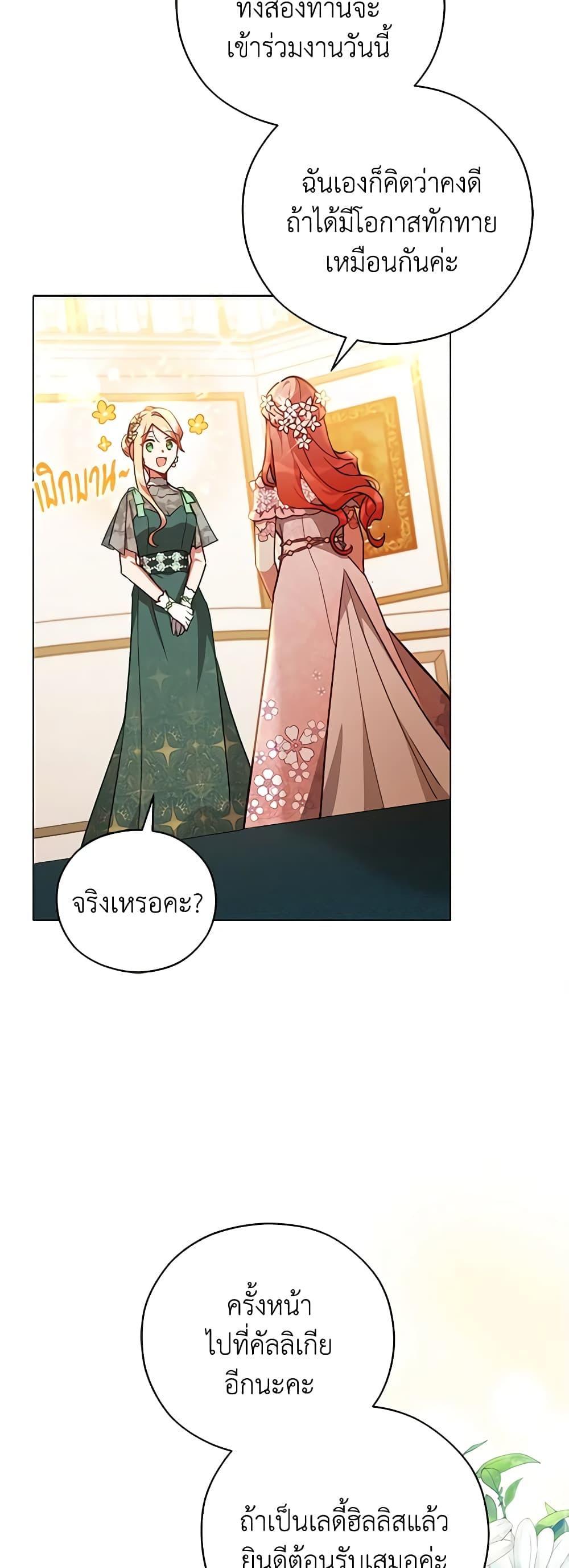 Manga-lc-com อ่านมังงะ อ่านการ์ตูน ออนไลน์ ฟรี Solitary Lady ตอนที่ 1 2 3 4 5 6 7 8 9 10 11 12 13 14 ฟรี ไม่มีโฆษณา Manga-lc - อ่าน มังงะ อ่าน การ์ตูน ออนไลน์ อ่านมังงะ ฟรี