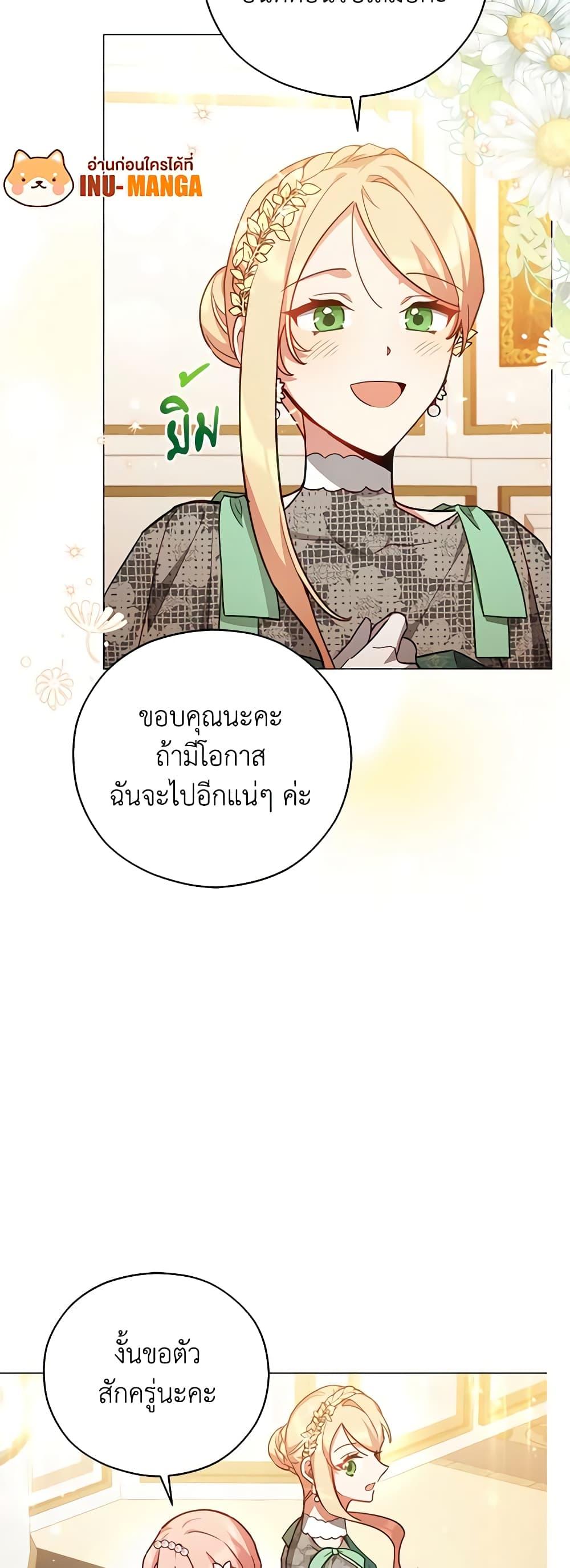 Manga-lc-com อ่านมังงะ อ่านการ์ตูน ออนไลน์ ฟรี Solitary Lady ตอนที่ 1 2 3 4 5 6 7 8 9 10 11 12 13 14 ฟรี ไม่มีโฆษณา Manga-lc - อ่าน มังงะ อ่าน การ์ตูน ออนไลน์ อ่านมังงะ ฟรี