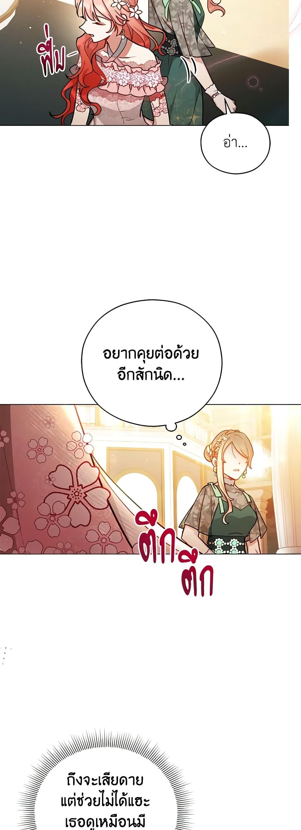 Manga-lc-com อ่านมังงะ อ่านการ์ตูน ออนไลน์ ฟรี Solitary Lady ตอนที่ 1 2 3 4 5 6 7 8 9 10 11 12 13 14 ฟรี ไม่มีโฆษณา Manga-lc - อ่าน มังงะ อ่าน การ์ตูน ออนไลน์ อ่านมังงะ ฟรี