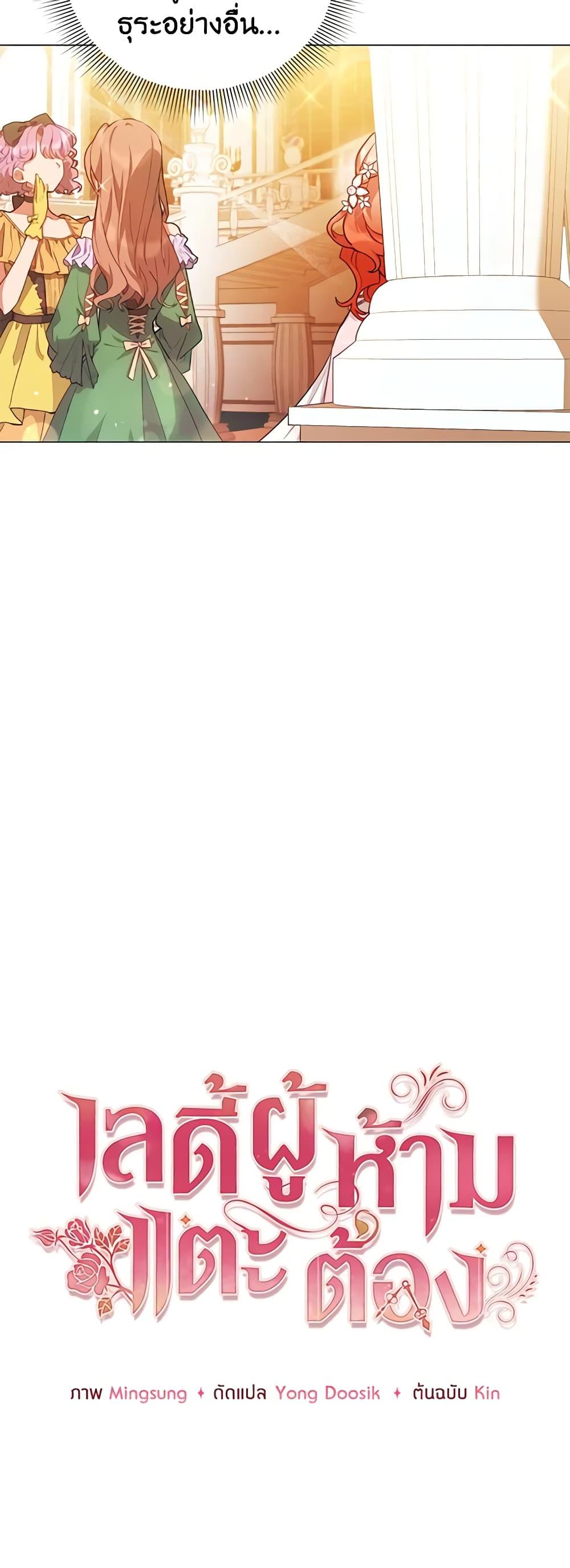 Manga-lc-com อ่านมังงะ อ่านการ์ตูน ออนไลน์ ฟรี Solitary Lady ตอนที่ 1 2 3 4 5 6 7 8 9 10 11 12 13 14 ฟรี ไม่มีโฆษณา Manga-lc - อ่าน มังงะ อ่าน การ์ตูน ออนไลน์ อ่านมังงะ ฟรี