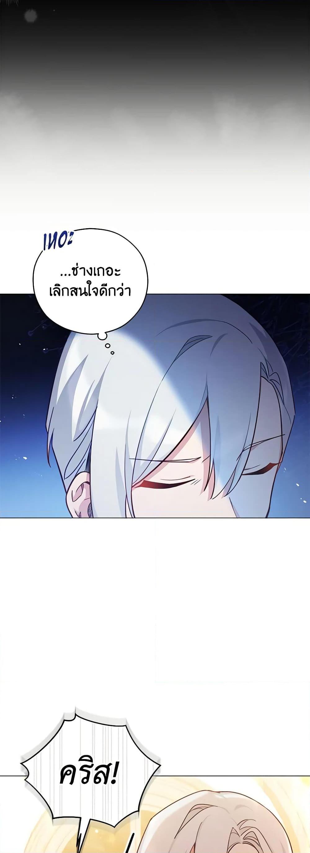 Manga-lc-com อ่านมังงะ อ่านการ์ตูน ออนไลน์ ฟรี Solitary Lady ตอนที่ 1 2 3 4 5 6 7 8 9 10 11 12 13 14 ฟรี ไม่มีโฆษณา Manga-lc - อ่าน มังงะ อ่าน การ์ตูน ออนไลน์ อ่านมังงะ ฟรี