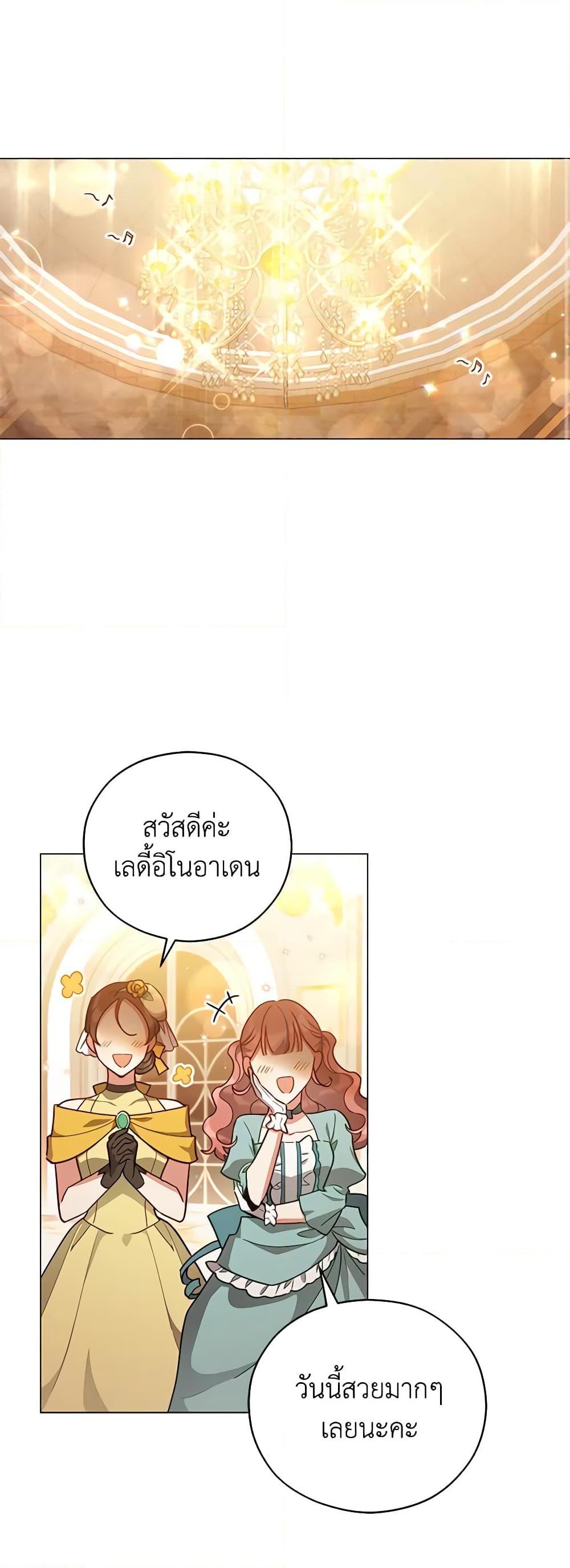 Manga-lc-com อ่านมังงะ อ่านการ์ตูน ออนไลน์ ฟรี Solitary Lady ตอนที่ 1 2 3 4 5 6 7 8 9 10 11 12 13 14 ฟรี ไม่มีโฆษณา Manga-lc - อ่าน มังงะ อ่าน การ์ตูน ออนไลน์ อ่านมังงะ ฟรี