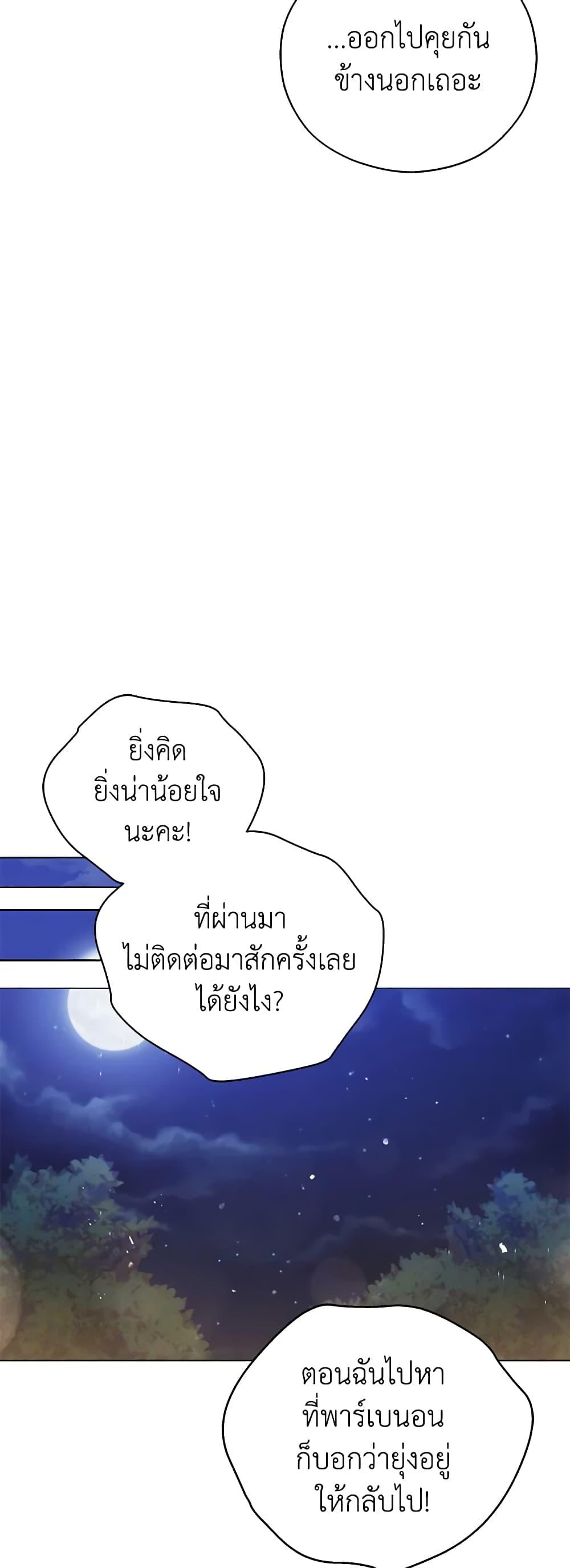 Manga-lc-com อ่านมังงะ อ่านการ์ตูน ออนไลน์ ฟรี Solitary Lady ตอนที่ 1 2 3 4 5 6 7 8 9 10 11 12 13 14 ฟรี ไม่มีโฆษณา Manga-lc - อ่าน มังงะ อ่าน การ์ตูน ออนไลน์ อ่านมังงะ ฟรี