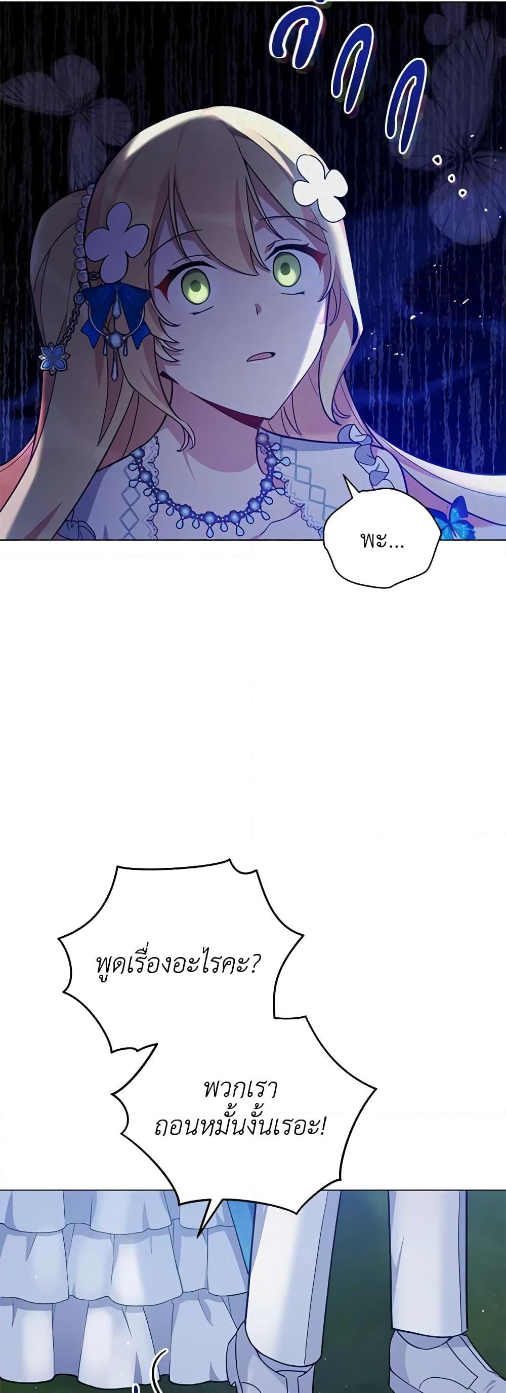 Manga-lc-com อ่านมังงะ อ่านการ์ตูน ออนไลน์ ฟรี Solitary Lady ตอนที่ 1 2 3 4 5 6 7 8 9 10 11 12 13 14 ฟรี ไม่มีโฆษณา Manga-lc - อ่าน มังงะ อ่าน การ์ตูน ออนไลน์ อ่านมังงะ ฟรี